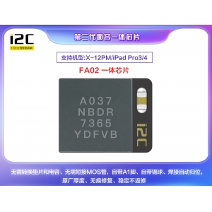 i2C 面容修復(fù)一體芯片 通用X-12PM/iPad Pro3/4