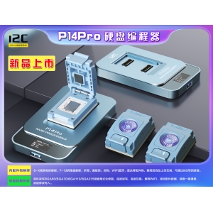 P14Pro硬盤編程器 BGA60+BGA70+BGA110+BGA315+紫屏