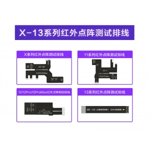 i2C 12/13系列紅外點陣測試排線 調(diào)試成像效果來完成故障修復(fù)