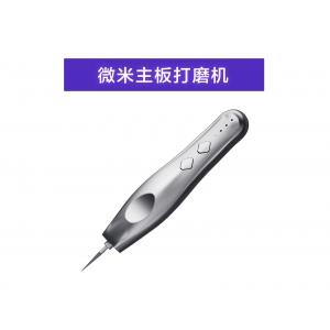 i2C 微米主板打磨機 打磨芯片IC/切割主板/支架/拆卸螺絲