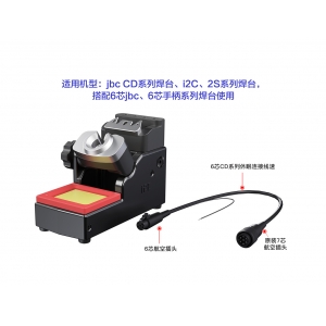 DZ-01移動(dòng)休眠底座