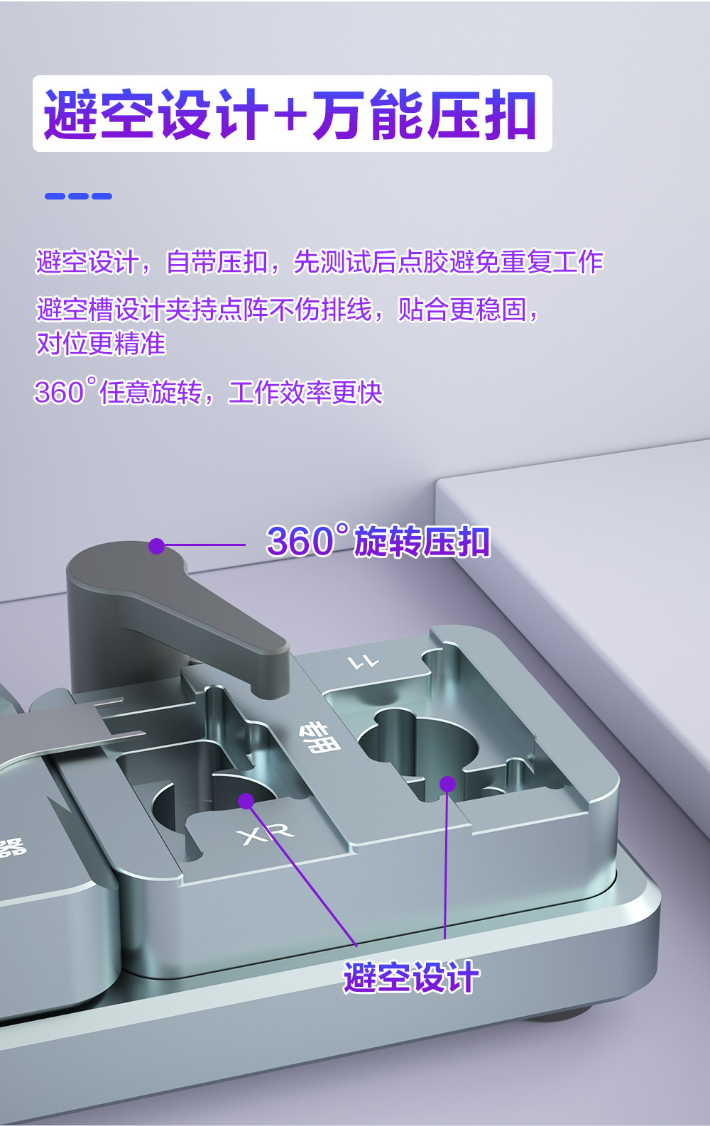 i2C CF點(diǎn)陣對(duì)位校準(zhǔn)器解決面容維修時(shí)點(diǎn)陣對(duì)位困難不能錄入的問題(圖4)
