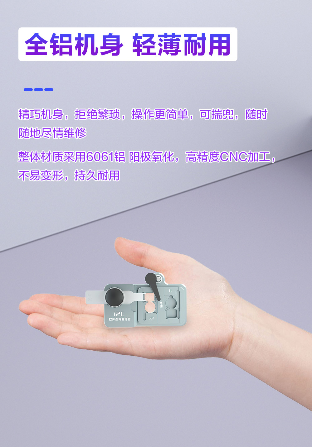 i2C CF點(diǎn)陣對(duì)位校準(zhǔn)器解決面容維修時(shí)點(diǎn)陣對(duì)位困難不能錄入的問題(圖5)