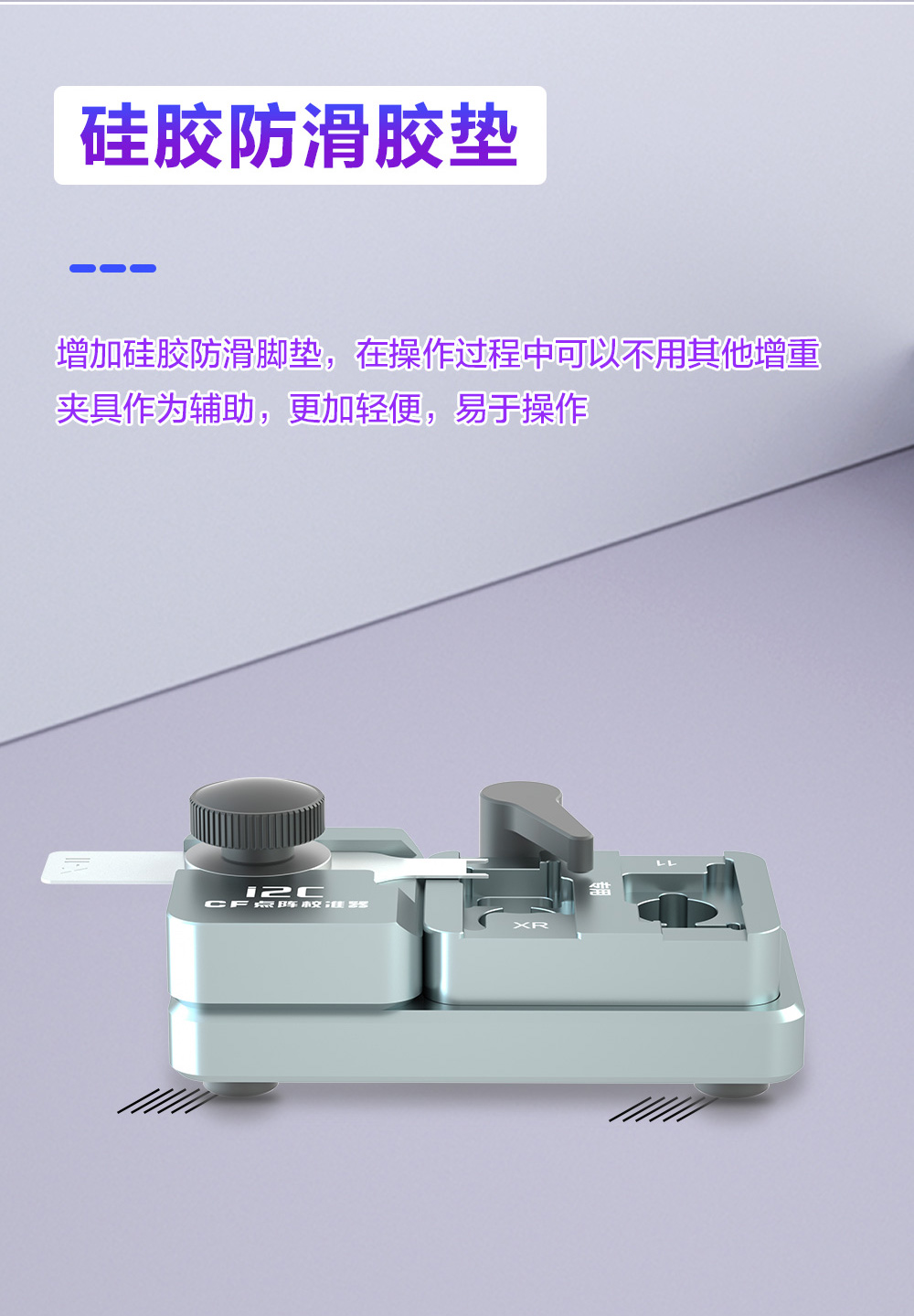 i2C CF點(diǎn)陣對(duì)位校準(zhǔn)器解決面容維修時(shí)點(diǎn)陣對(duì)位困難不能錄入的問題(圖6)