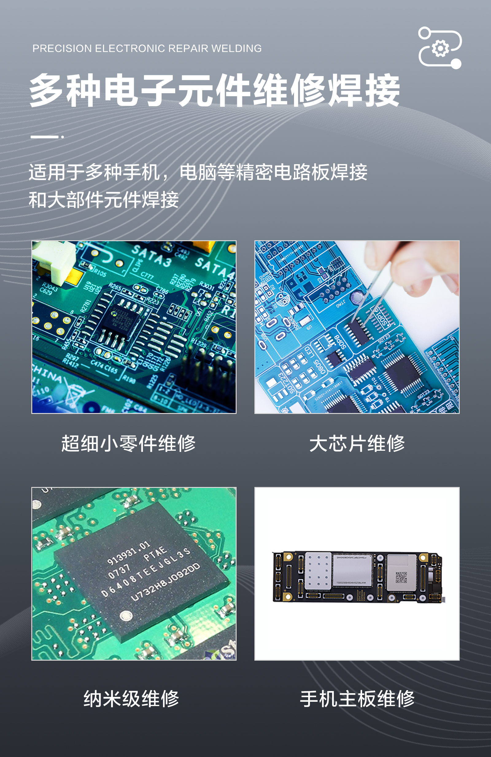 PDK1200雙工位焊接工作站(圖2)